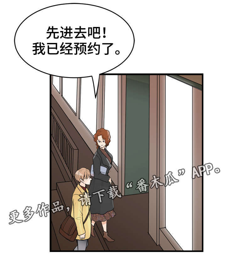 第26章：快吃吧15