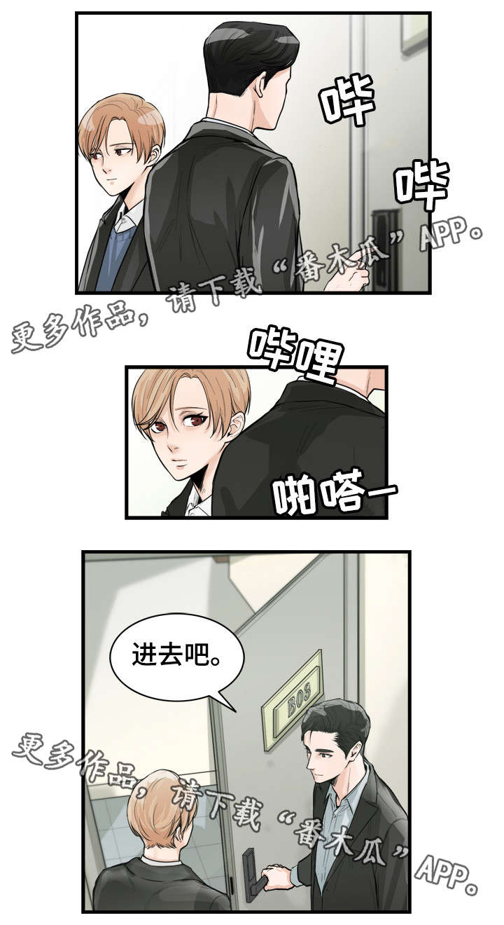 第39章：冷清？7