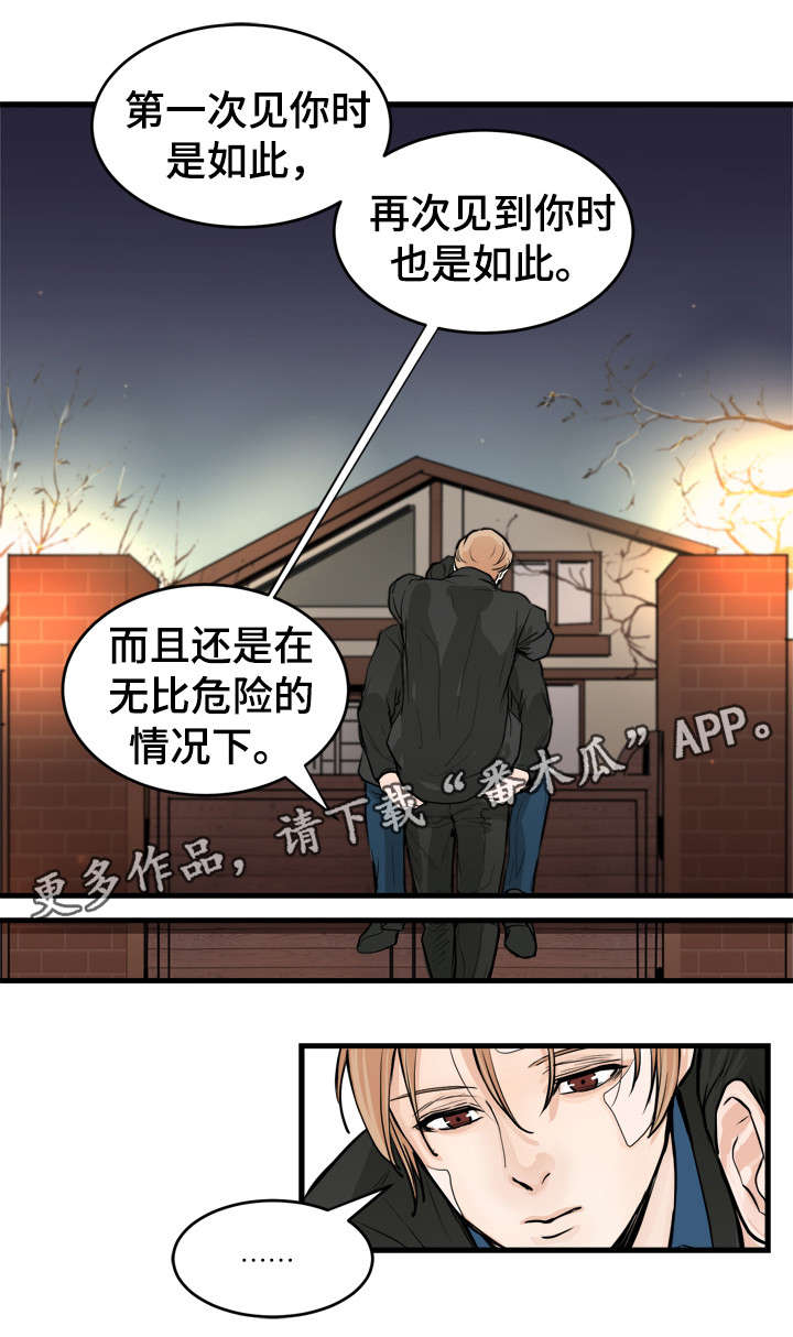 第46章：别再叫我走4