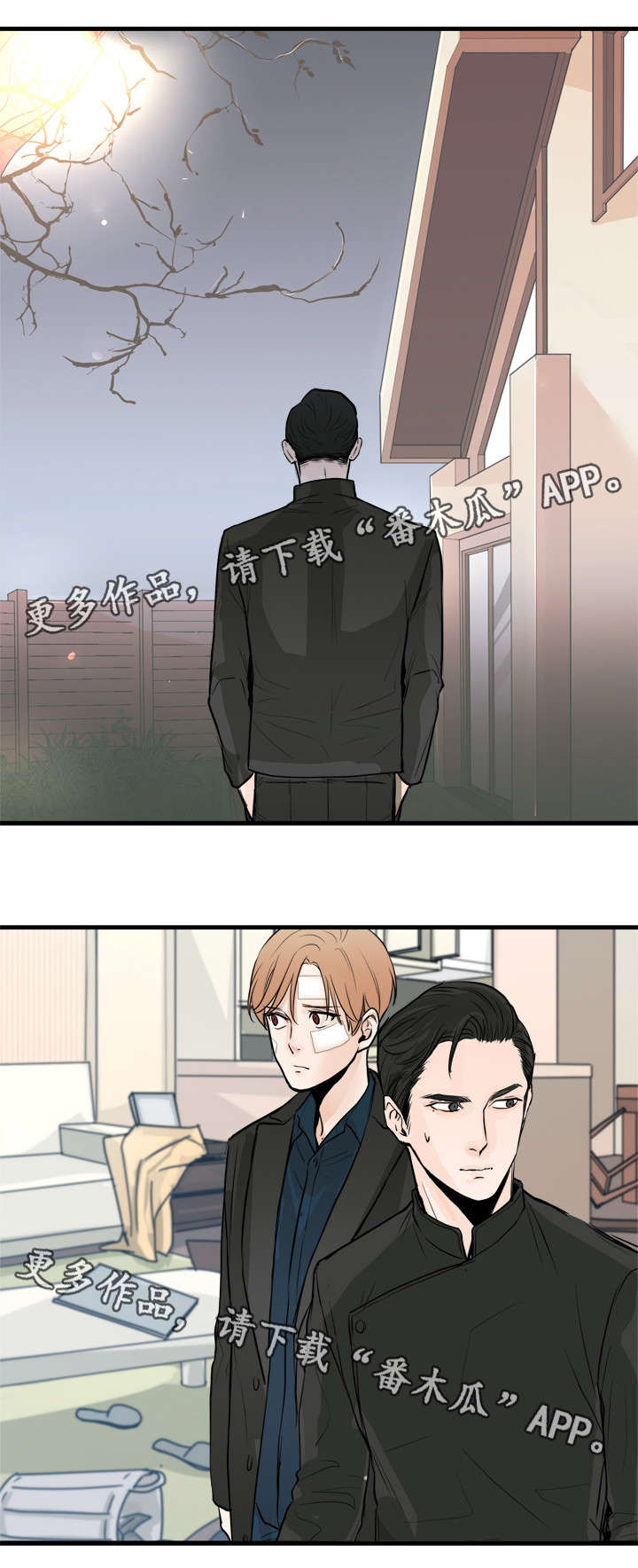 第46章：别再叫我走7