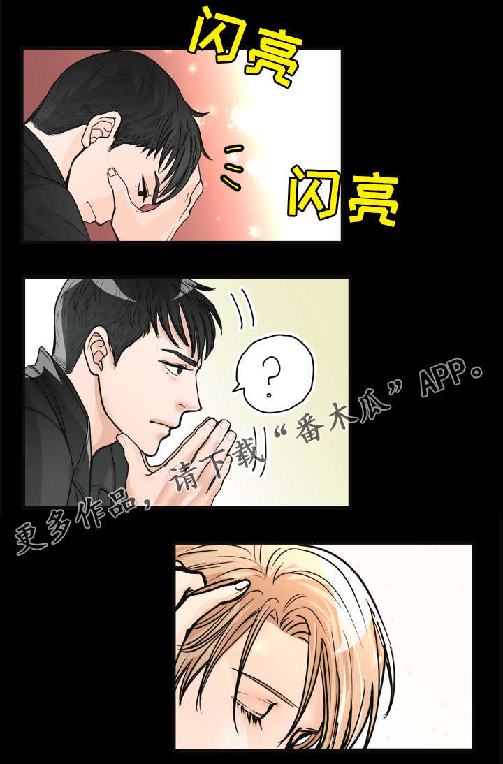 第15章：两年前1