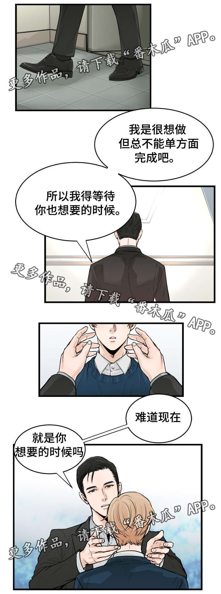 第40章：真漂亮2