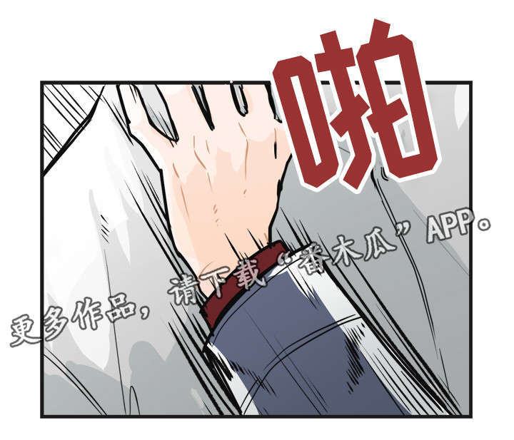 第7章：别闹了2