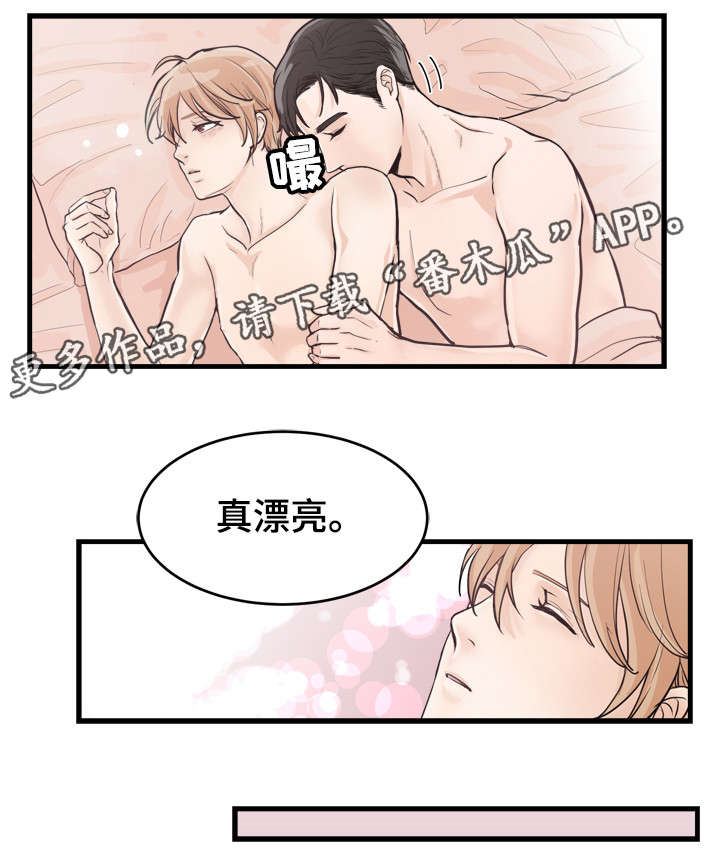 第40章：真漂亮9