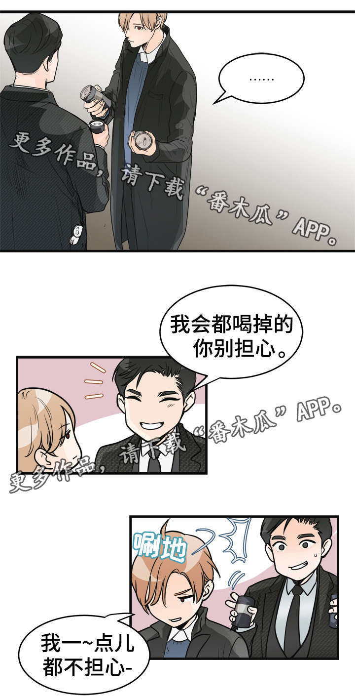 第37章：咖啡8