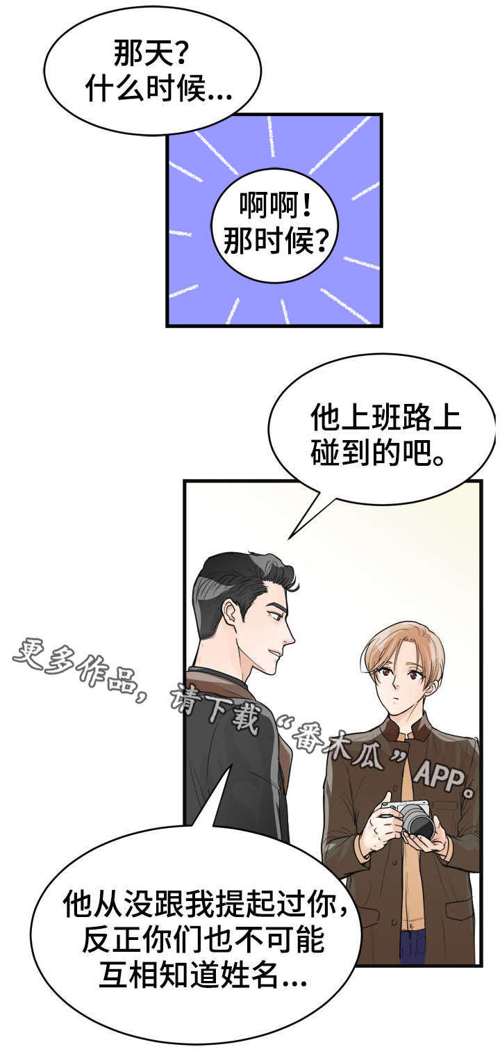 第26章：快吃吧0