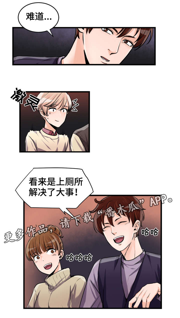 第55章：万岁1
