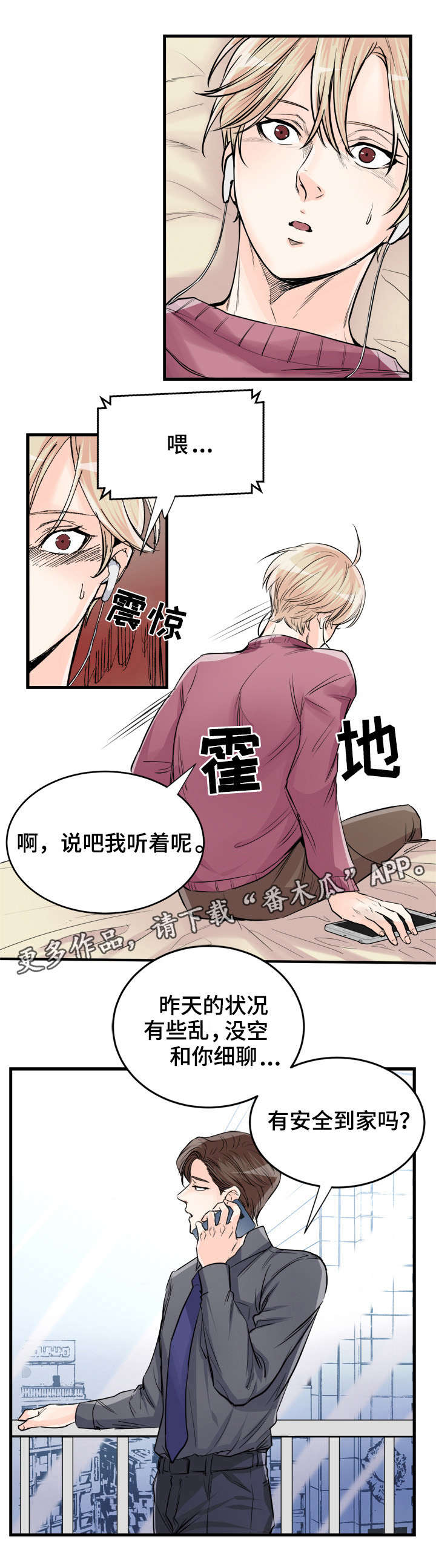 第70章：盖章0