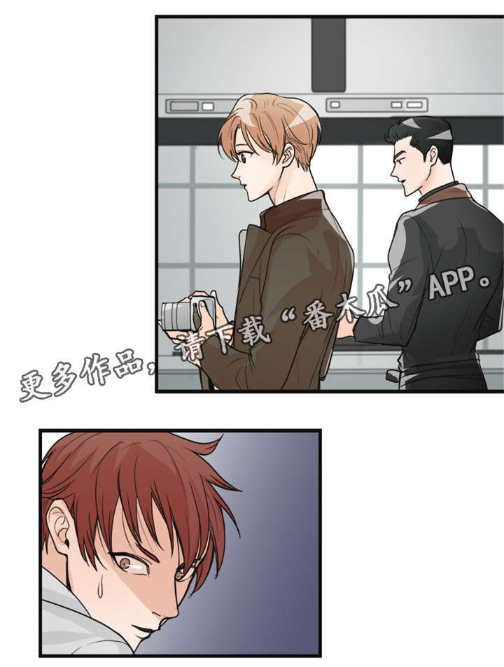 第25章：严重的错误2