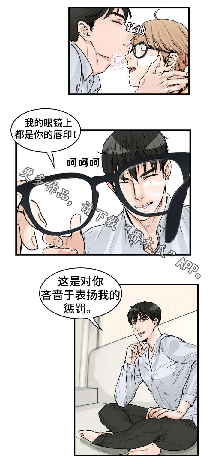 第50章：荣幸2