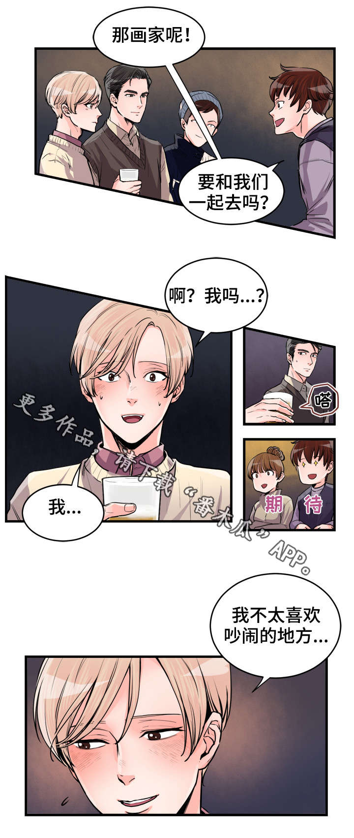 第55章：万岁4