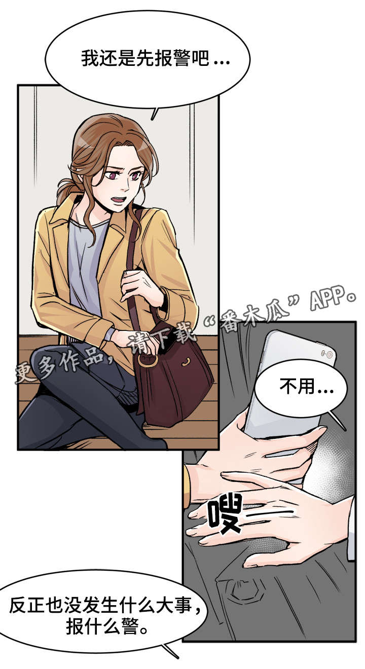 第84章：医院6