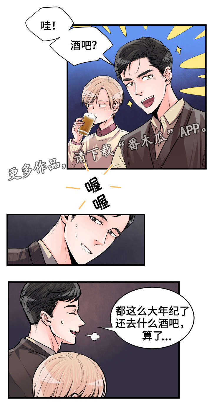 第55章：万岁3