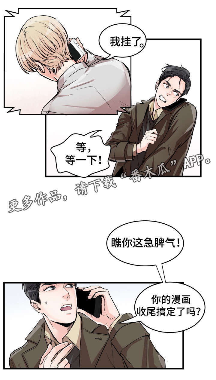 第53章：聚会4