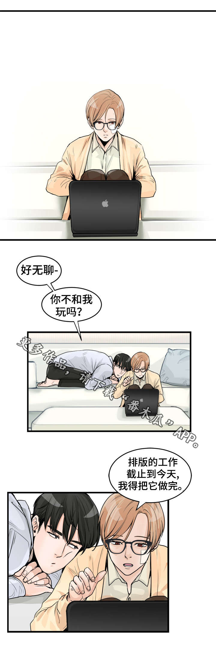 第49章：电话5