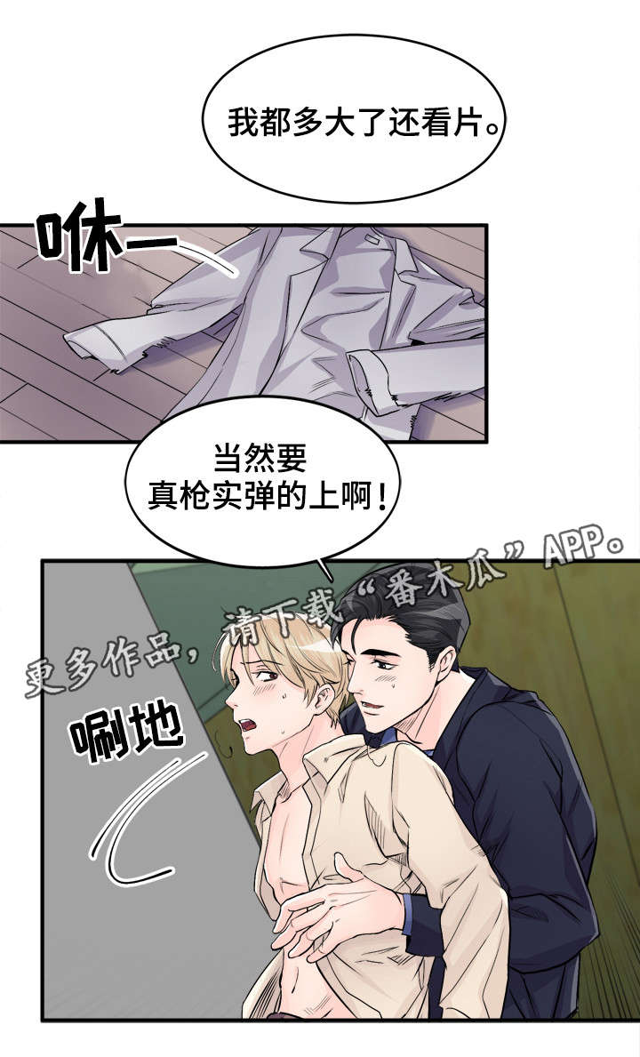 第94章：好梦2