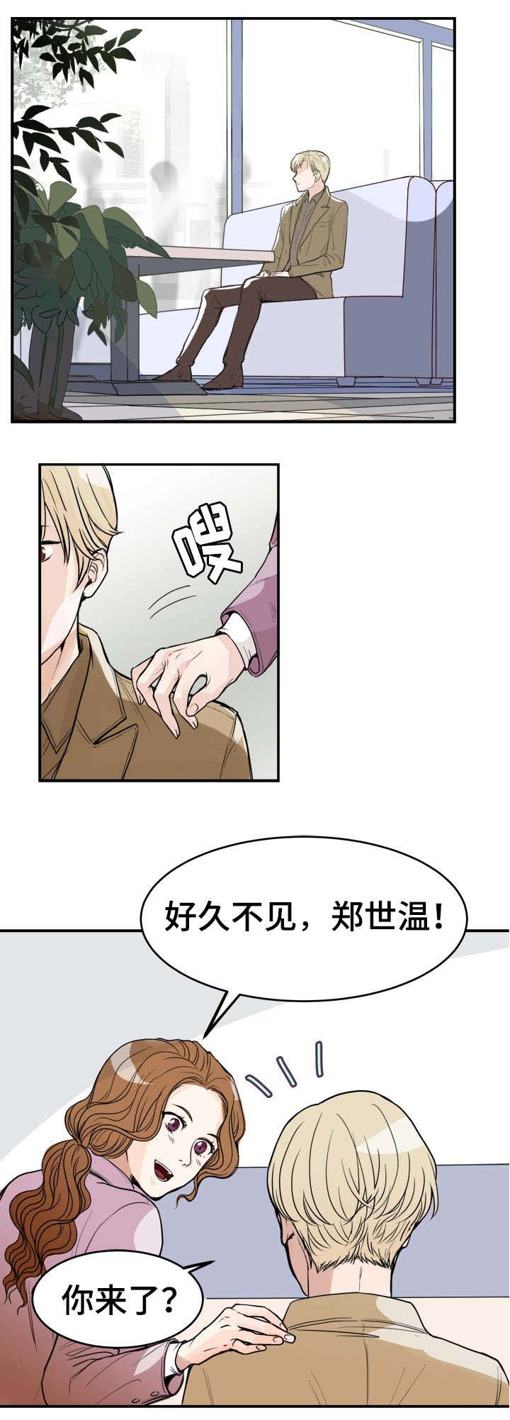 第1章：明星厨师10