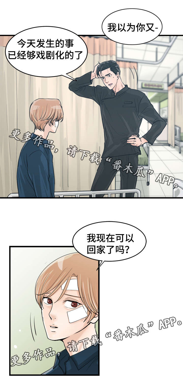 第45章：公主抱2