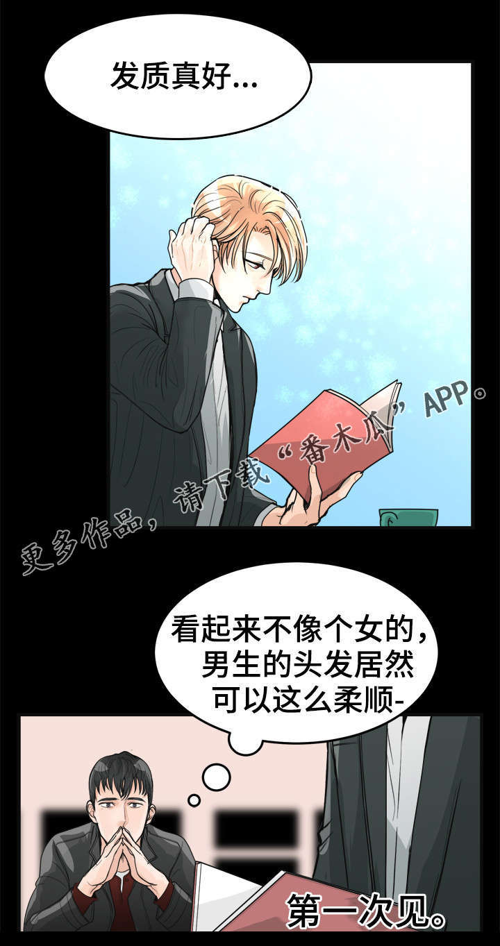 第15章：两年前2