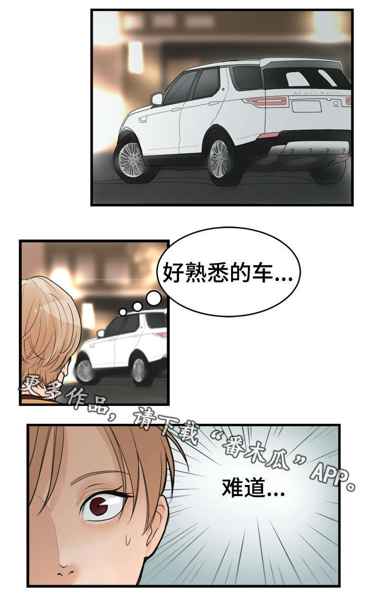 第28章：好久不见9