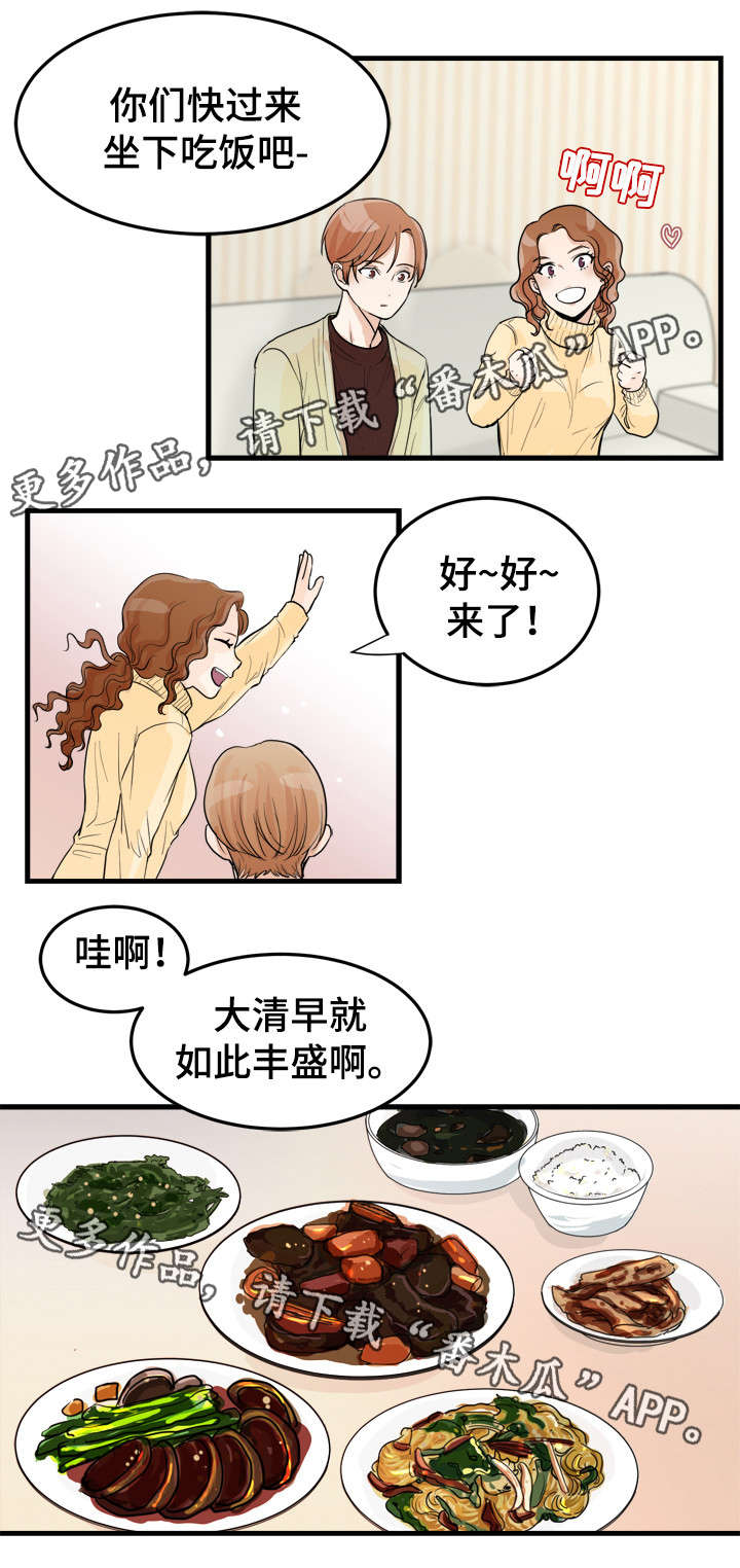 第42章：多留一会2