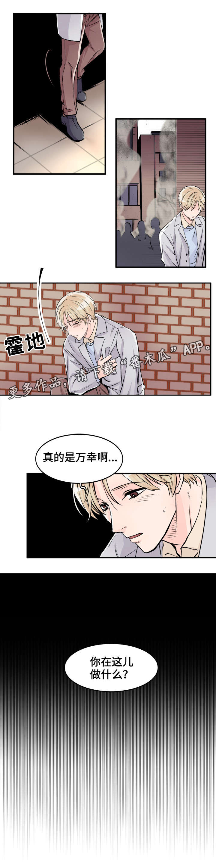 第92章：好想他9