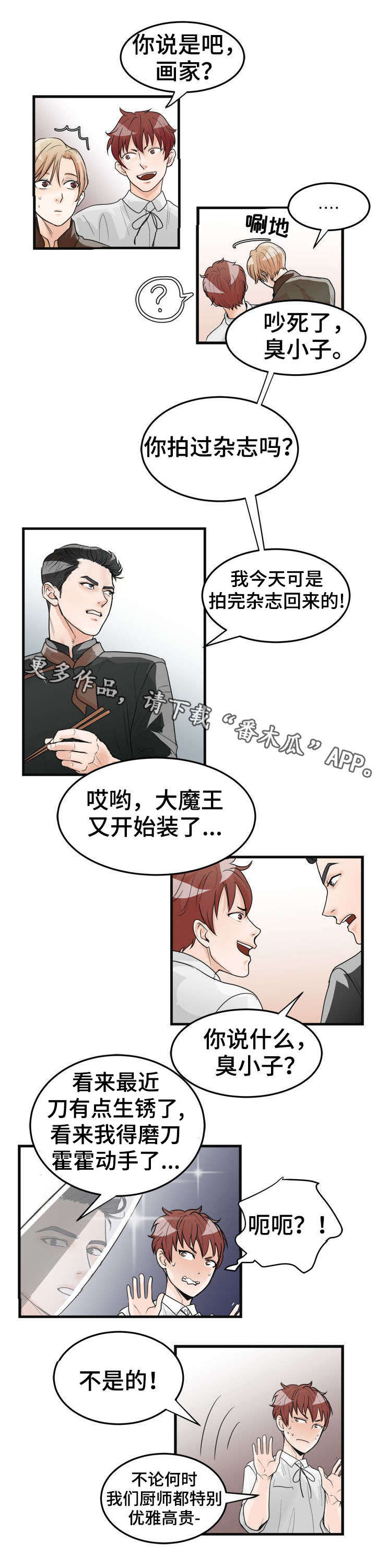 第24章：拍照5