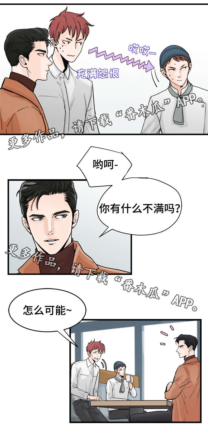 第43章：那个女人3