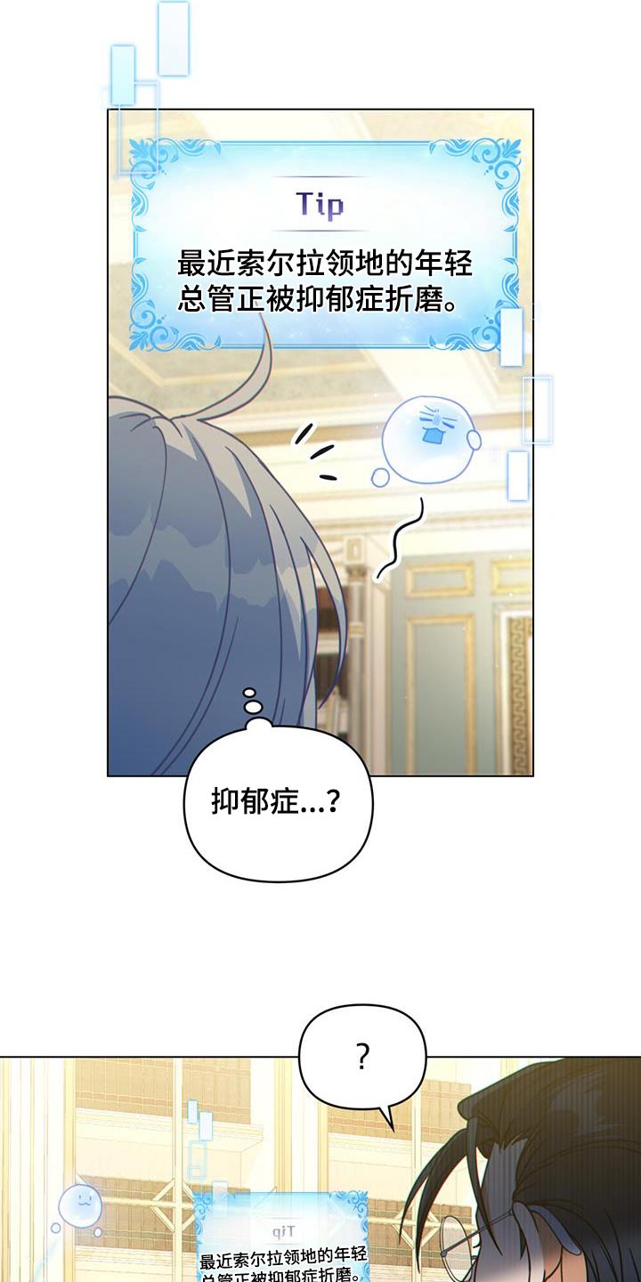 第37章：解释一切15