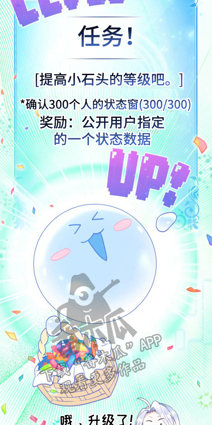 第29章：再升级16