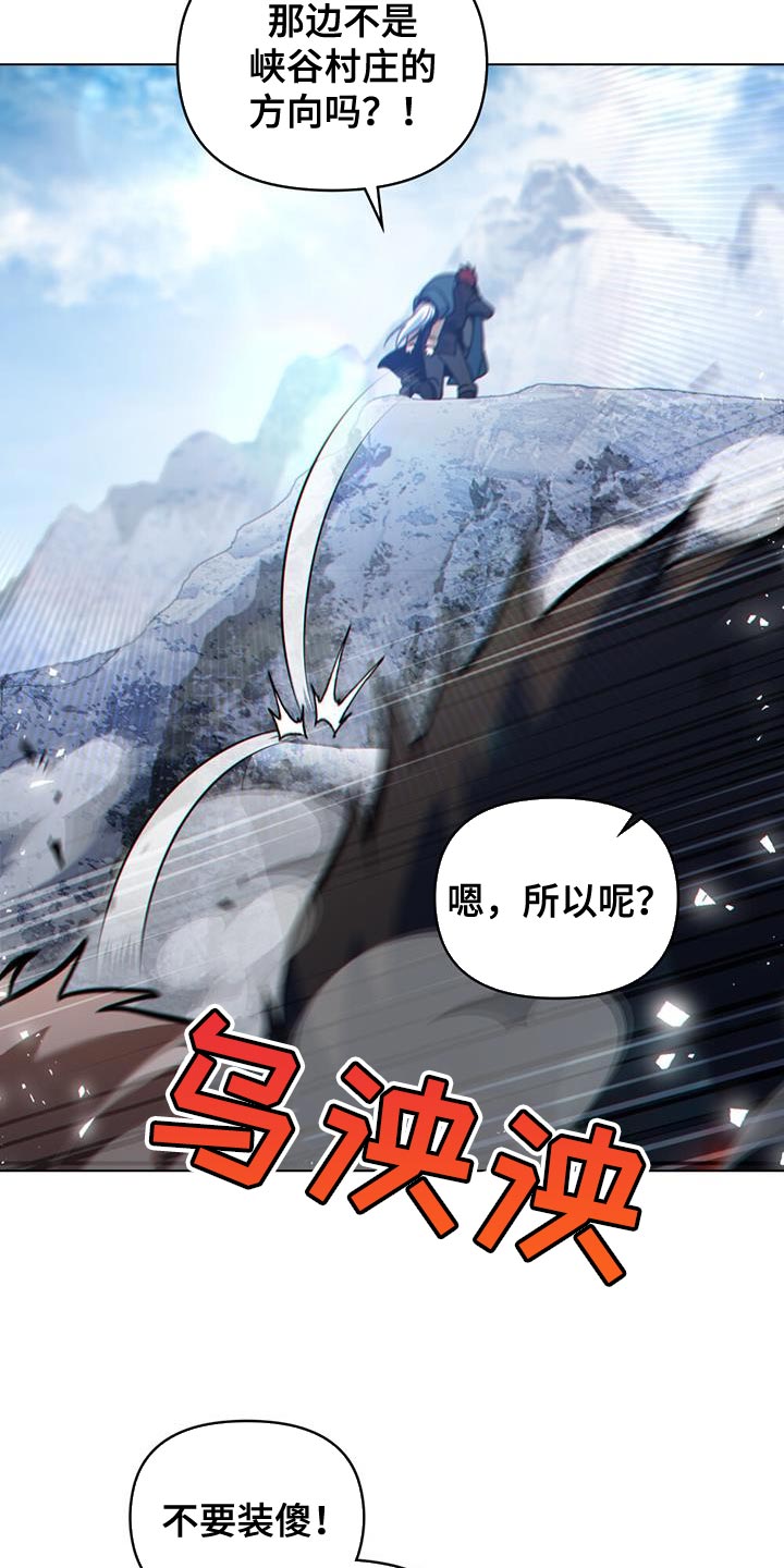 第50章：请帮帮我们！10