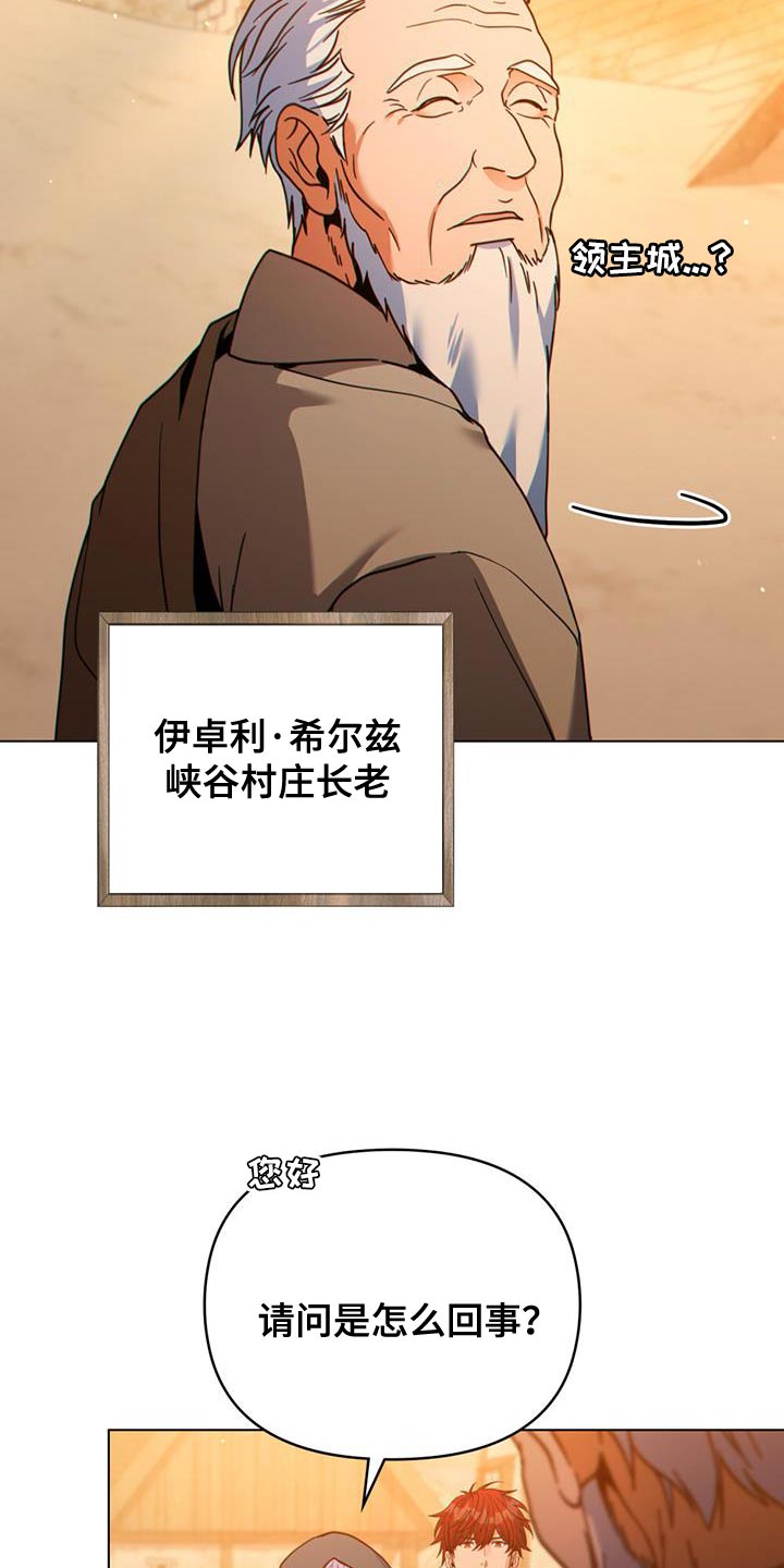 第51章：拯救所有人6