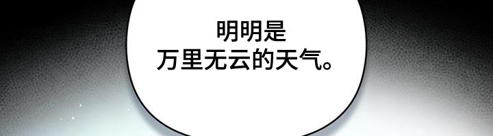 第53章：打你一拳11