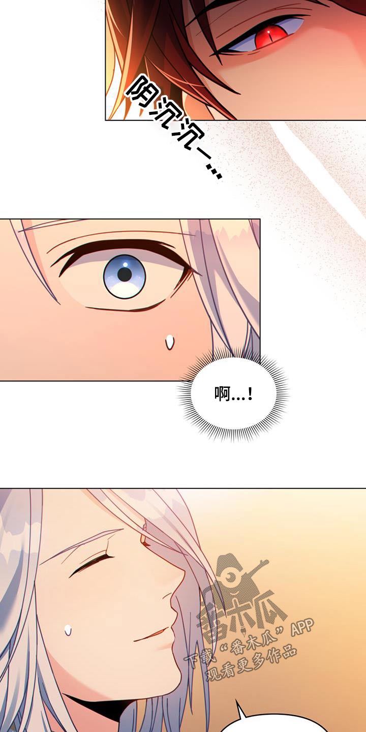 第40章：状况10