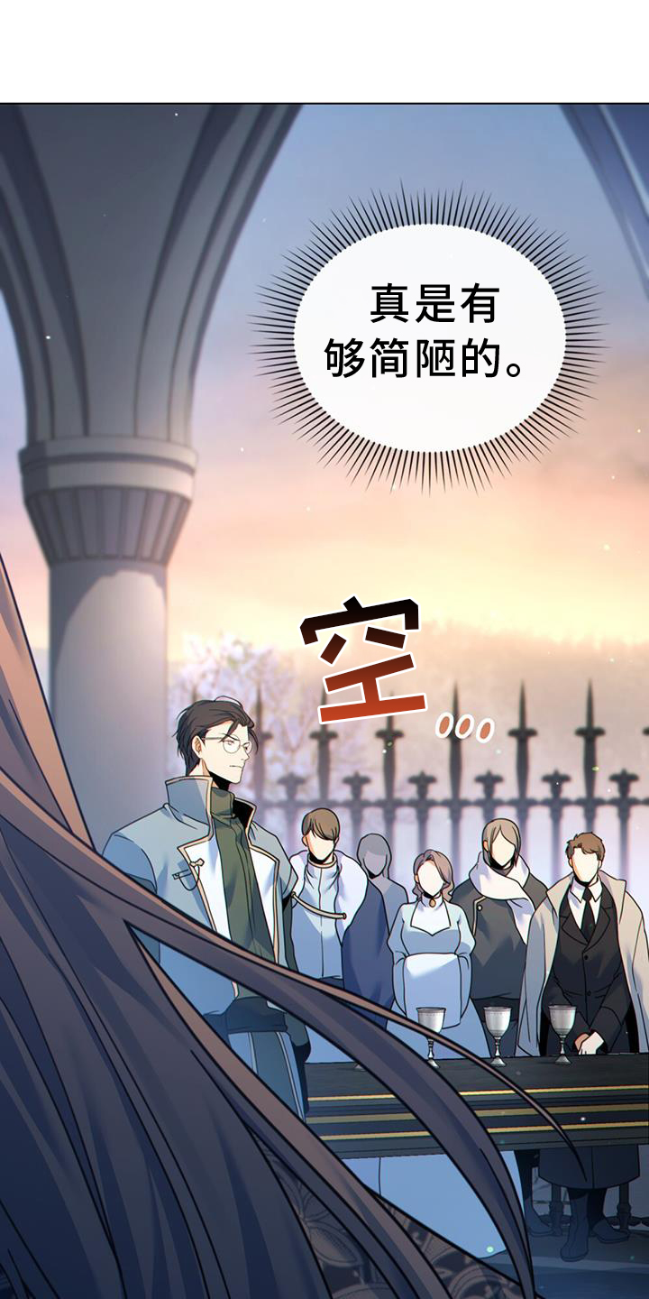 第36章：正式开始14