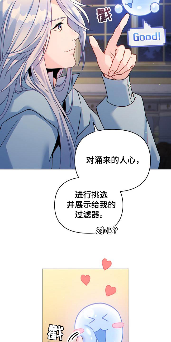第43章：过滤器15