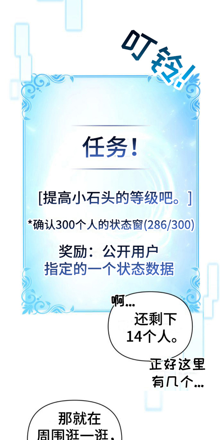 第29章：再升级11