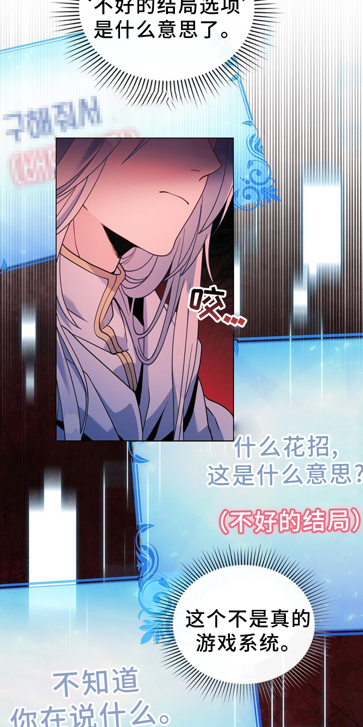 第35章：继位2