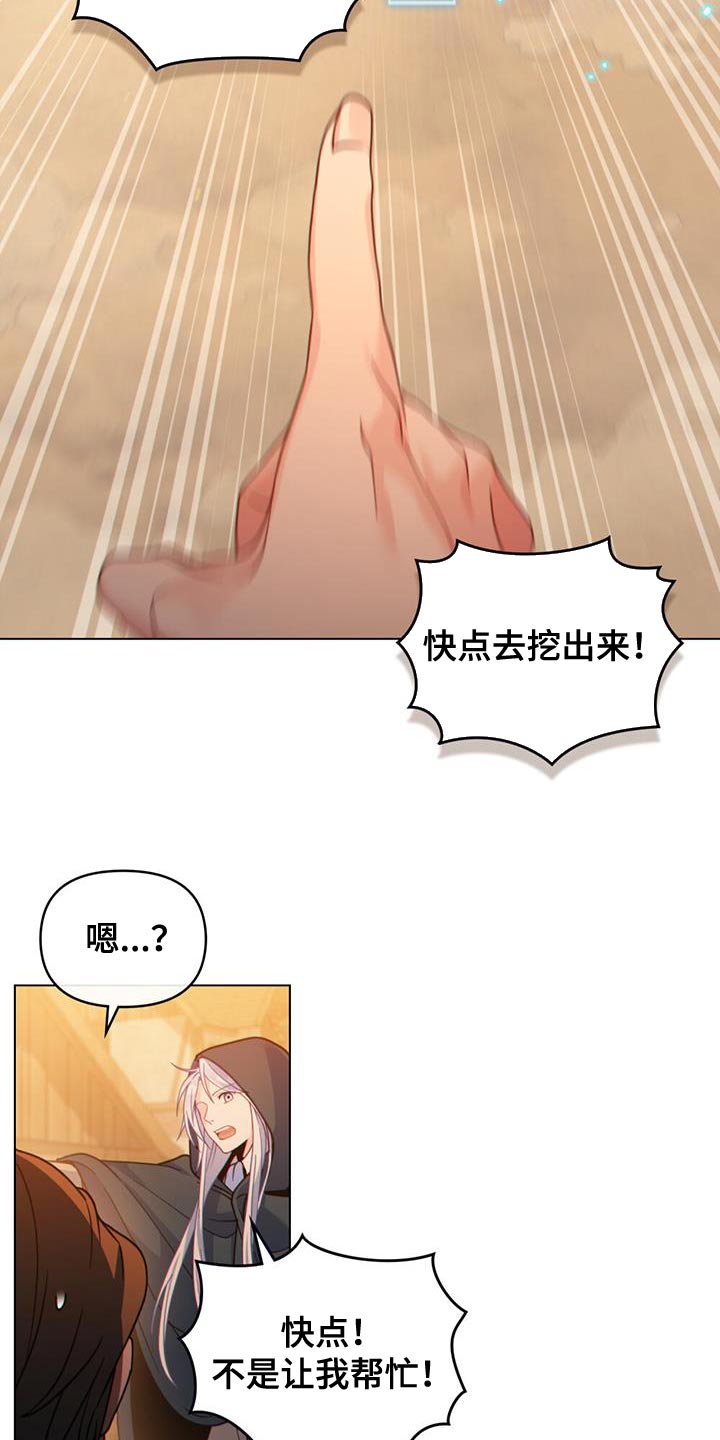 第51章：拯救所有人27