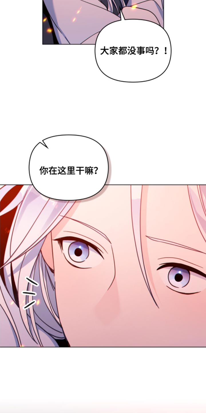 第31章：他的感觉变了26