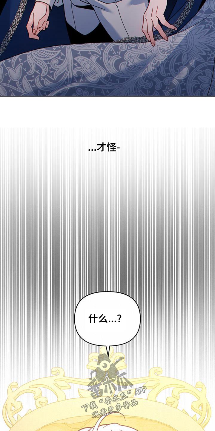 第37章：解释一切9