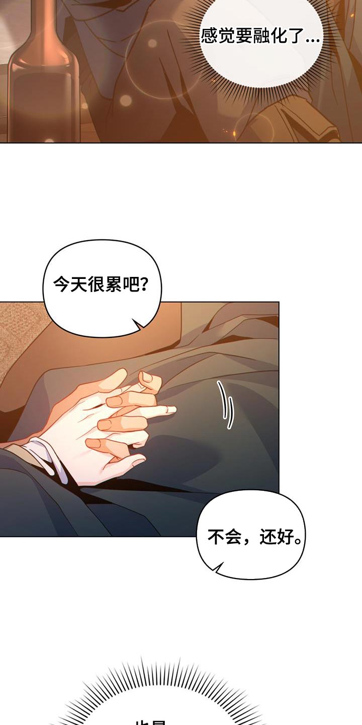 第53章：打你一拳23