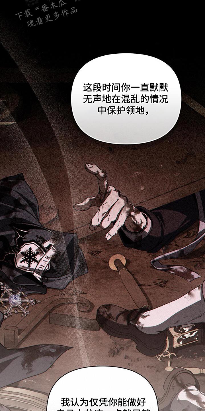 第39章：头疼8