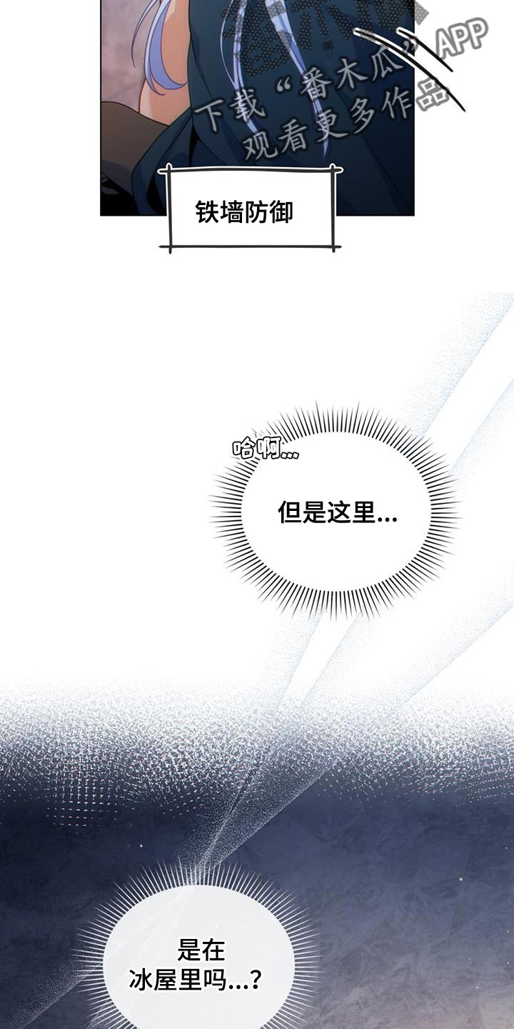 第47章：最强大和狂暴的存在6