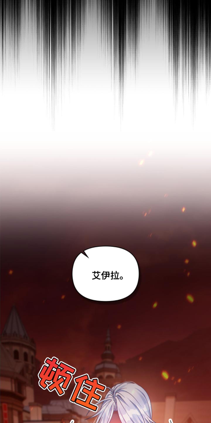 第32章：不好的结局32