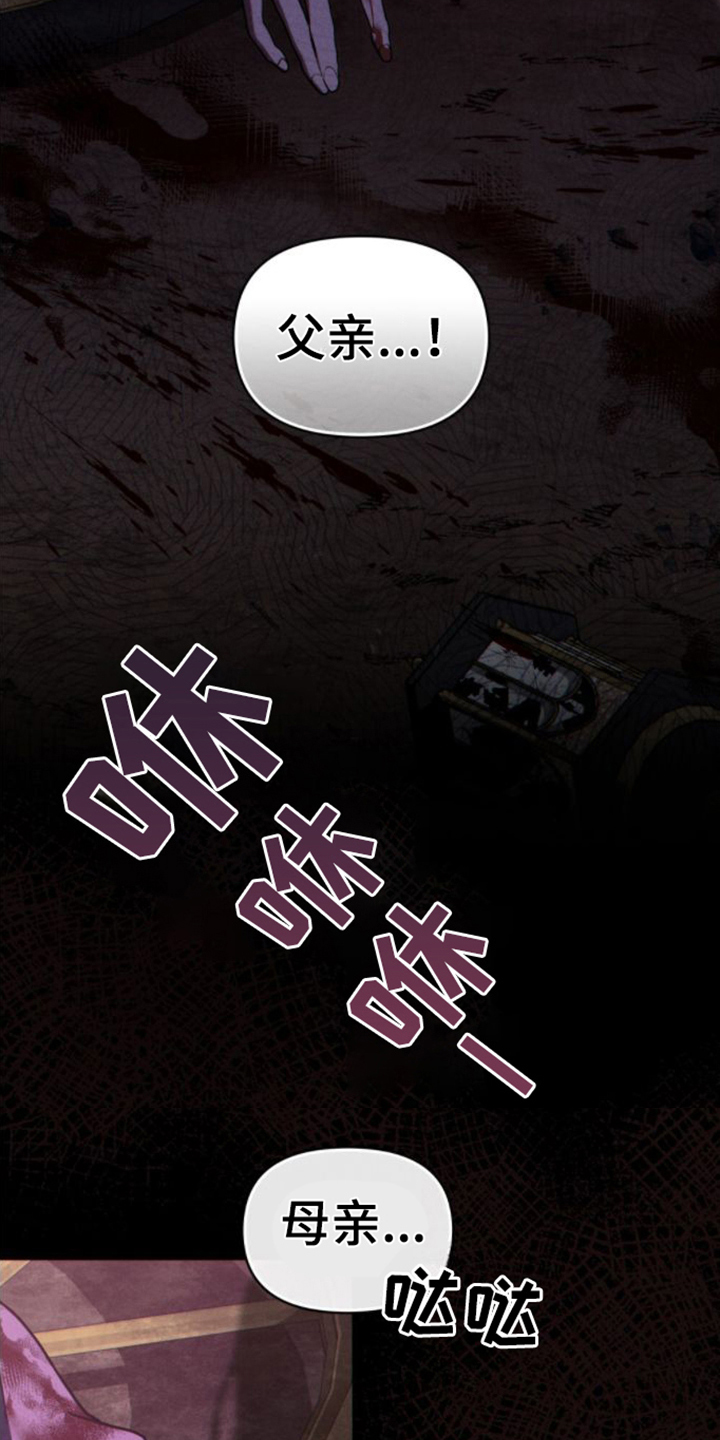 第3章：糟糕的梦4