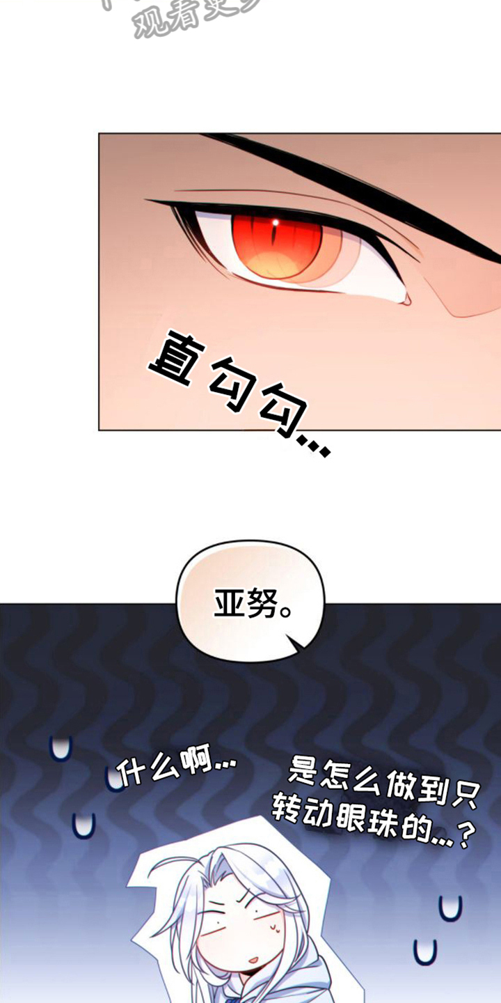 第16章：请客5