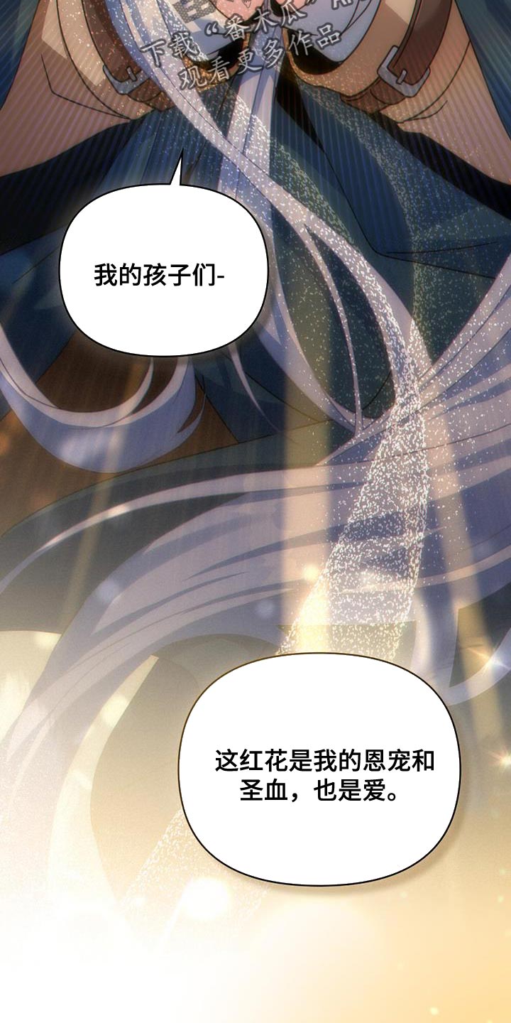 第52章：我有话跟你说22