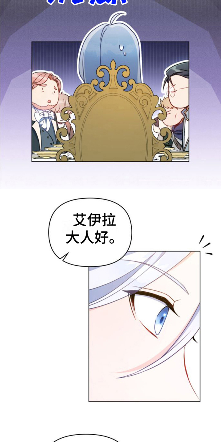 第9章：家臣11