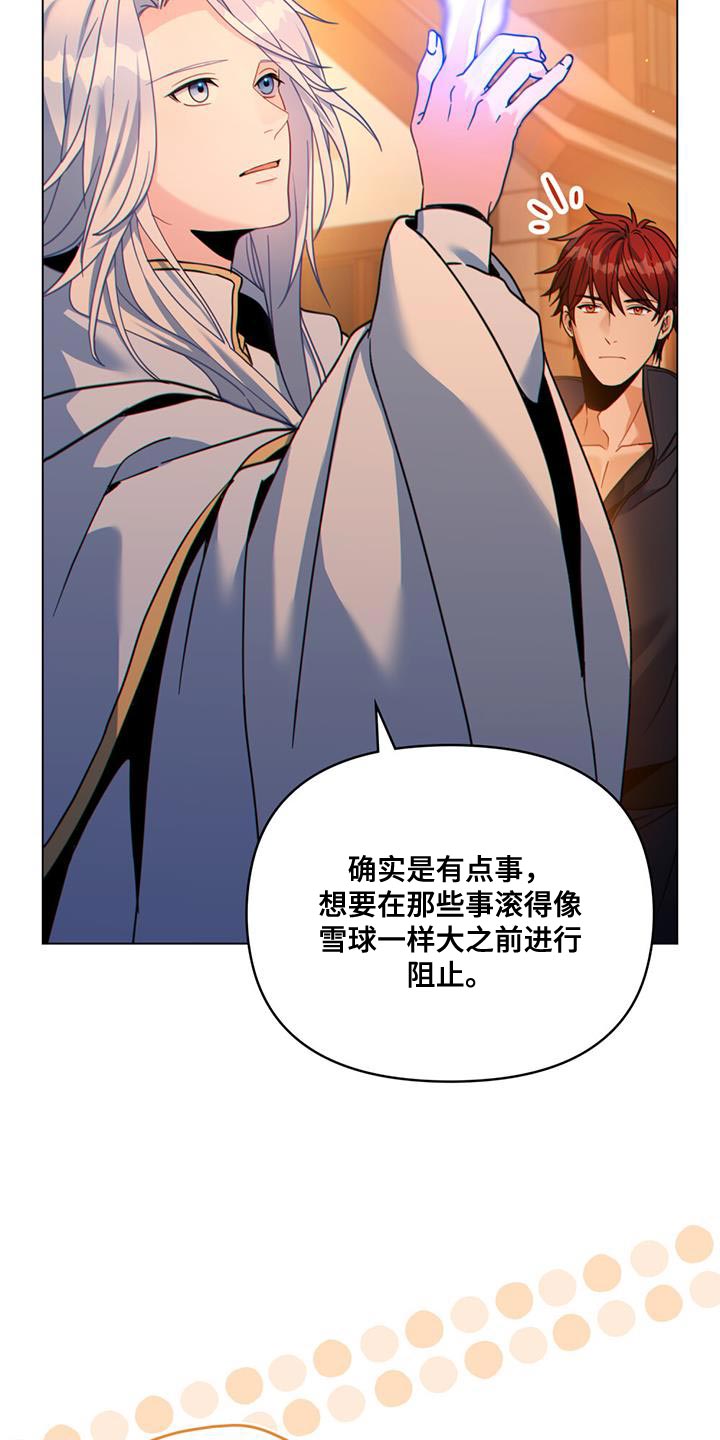 第41章：贸易商12